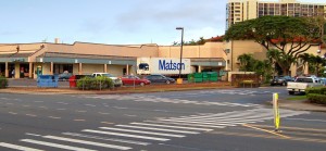 Hamakua / Aloha Intersection - Before                 